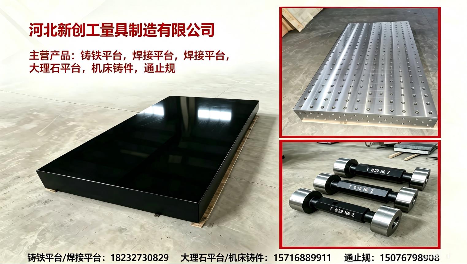 南皮采购铸铁平台避坑指南:案例解析与交付实战